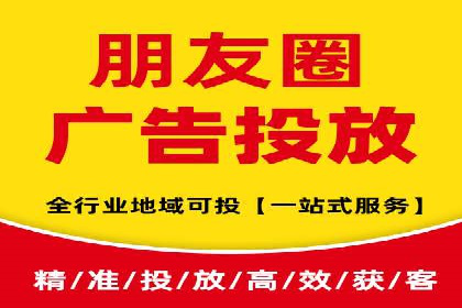 360信息流广告投放技巧与案例