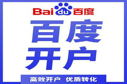 搜索引擎关键词竞价排名：如何提升品牌曝光度