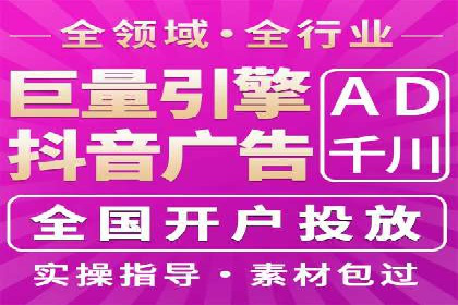 案例剖析：SEM竞价托管助力企业实现业绩增长